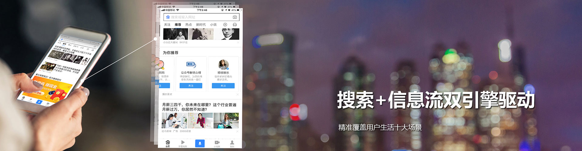 淮滨信息流代运营